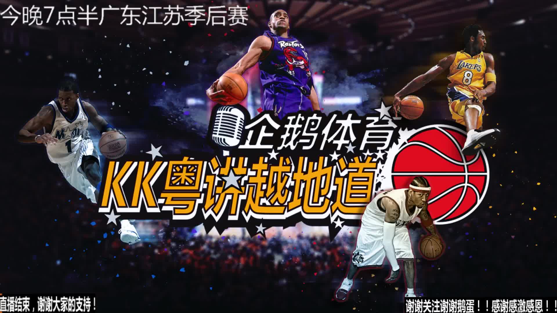 才时期的