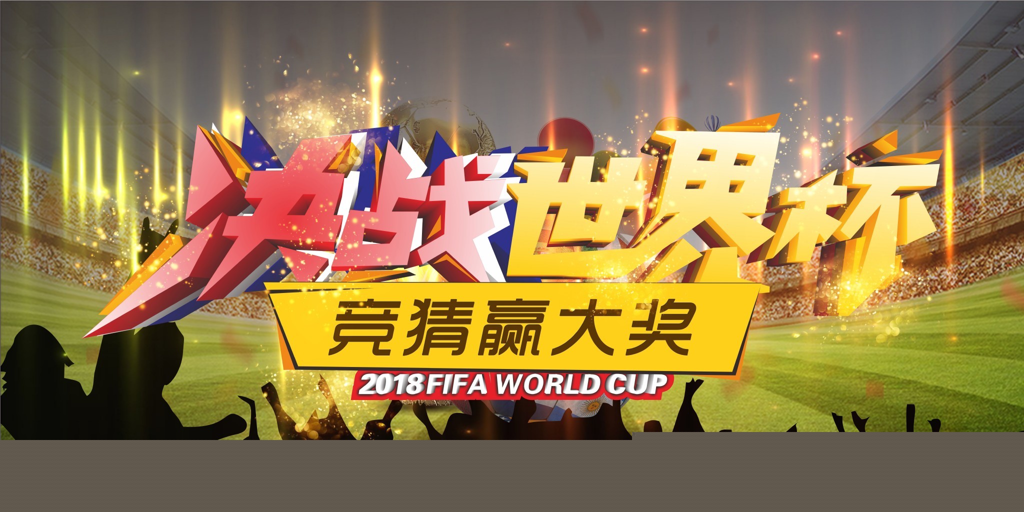 与鼓励