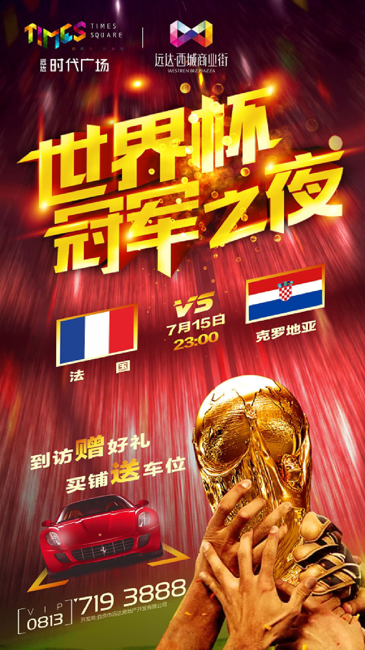 绮世的奋