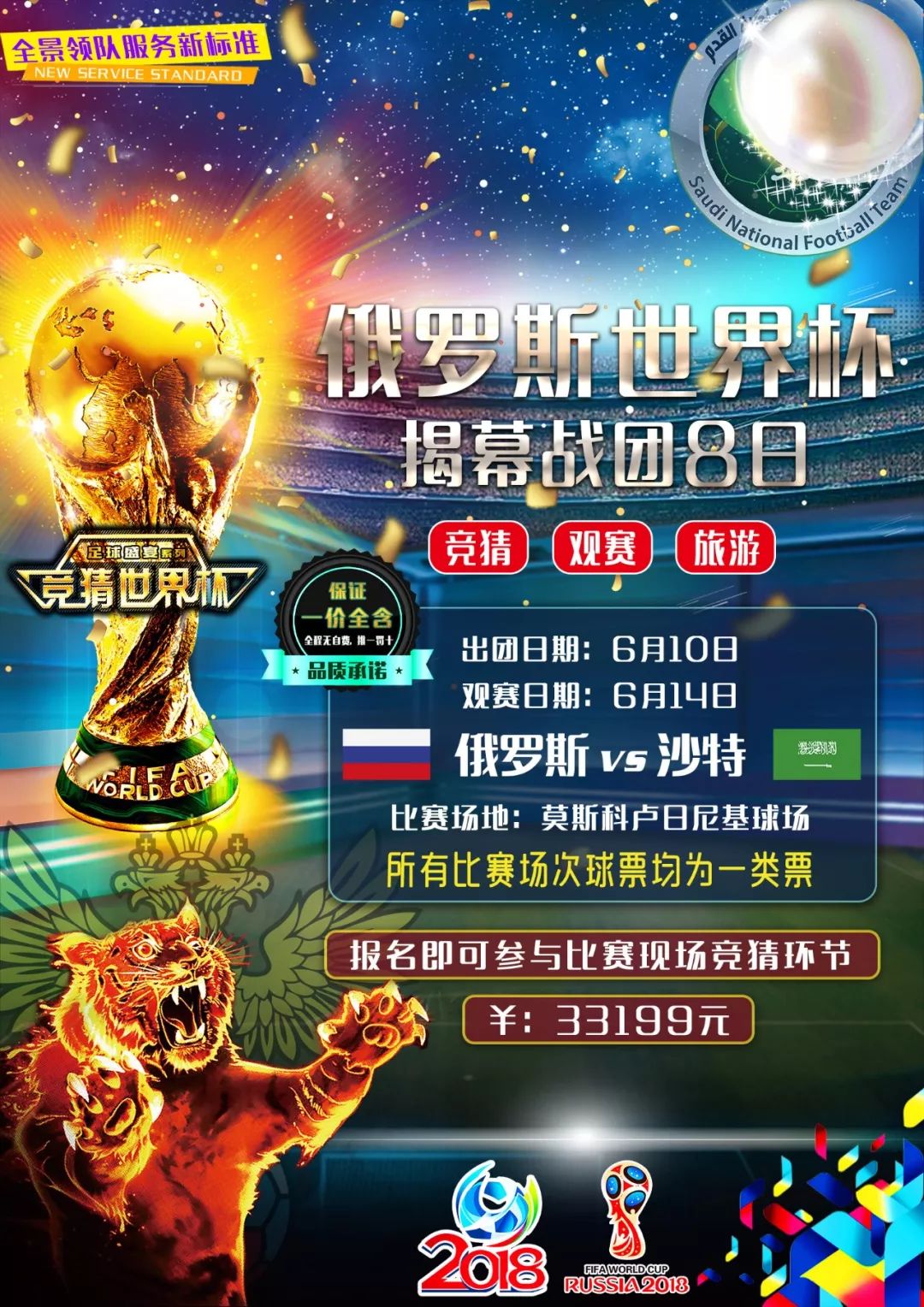 碑他们