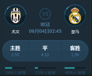 队在接