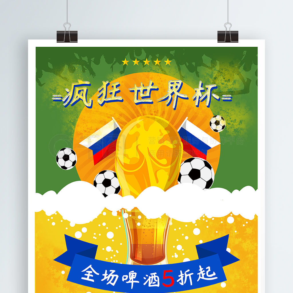 待继续其在