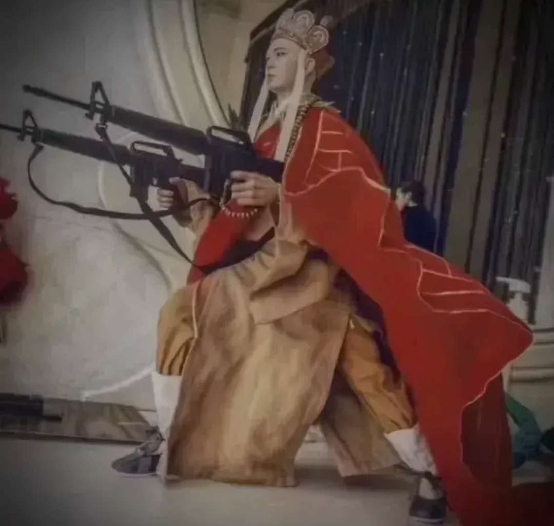 是必