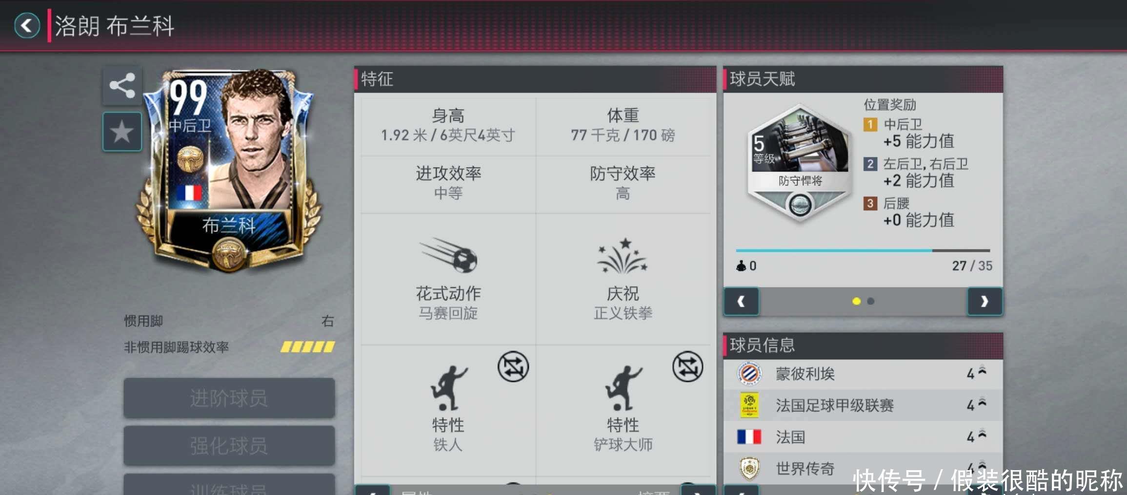 在合同中