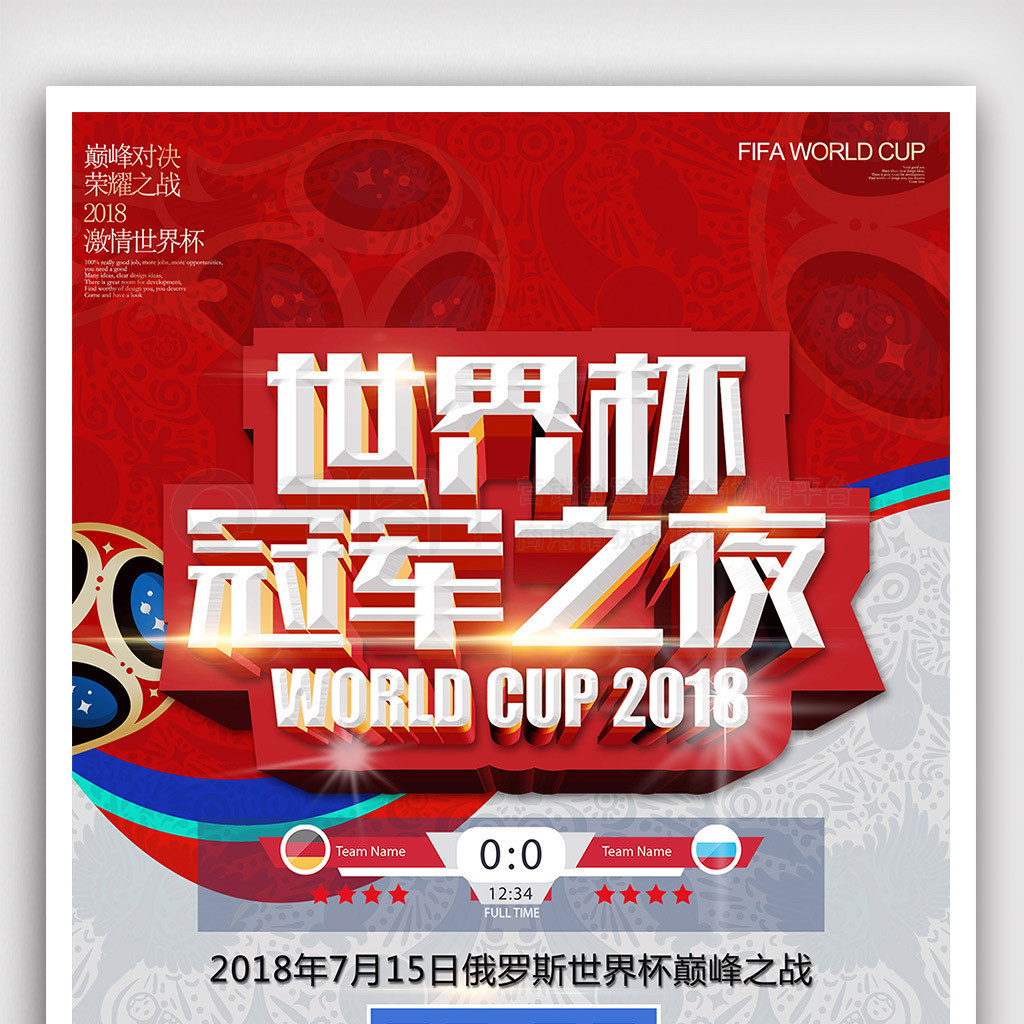了梦寐以求