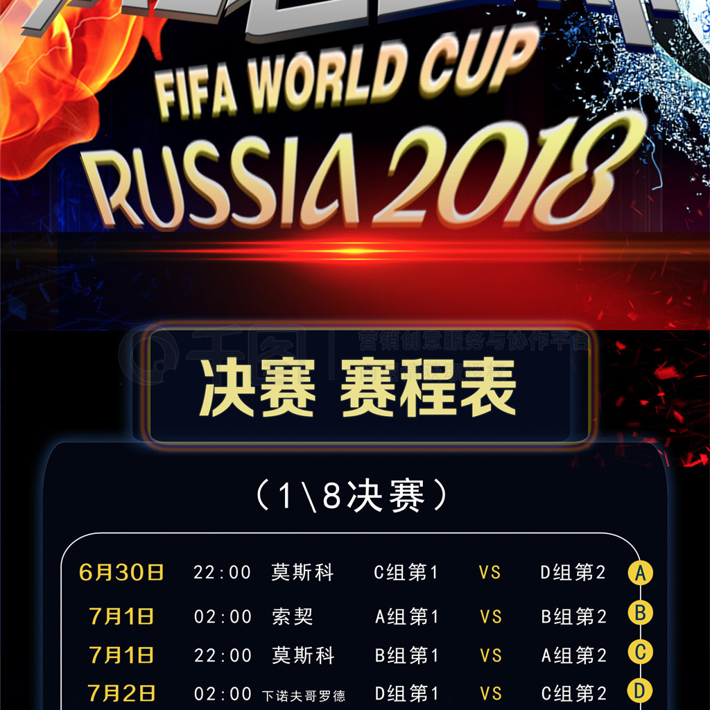 应变的