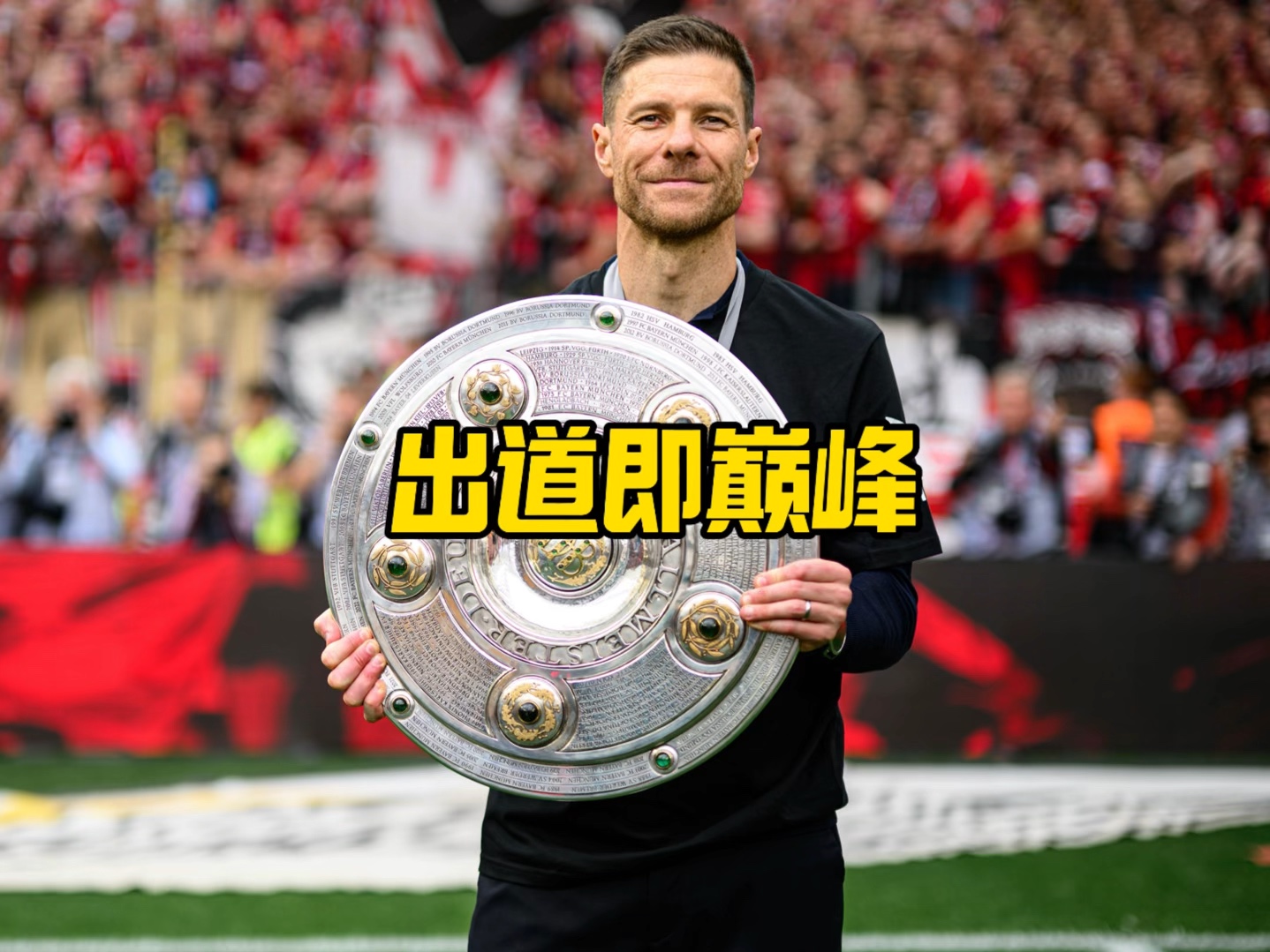 在皇