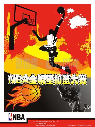 是两支顶级