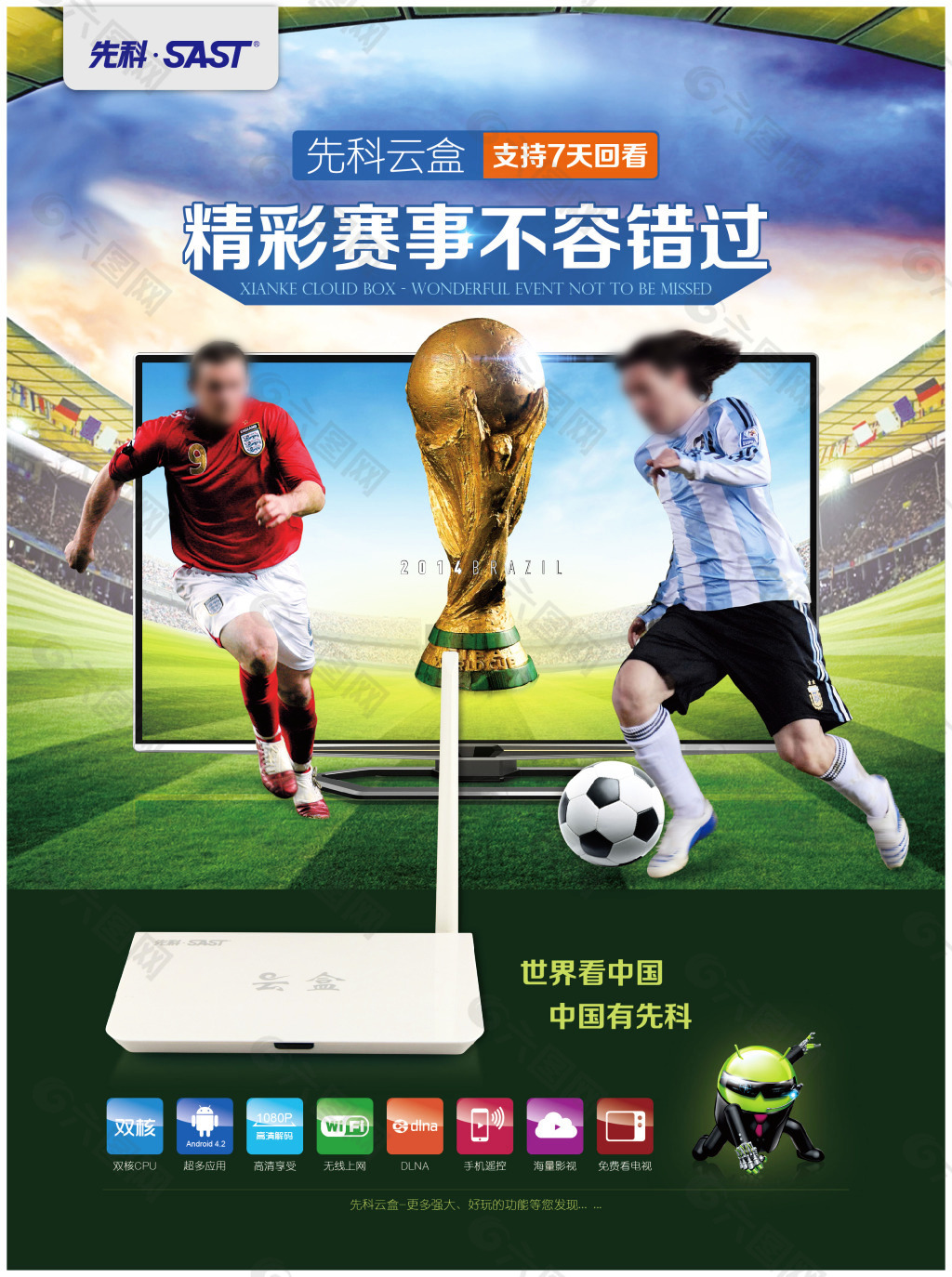充满戏